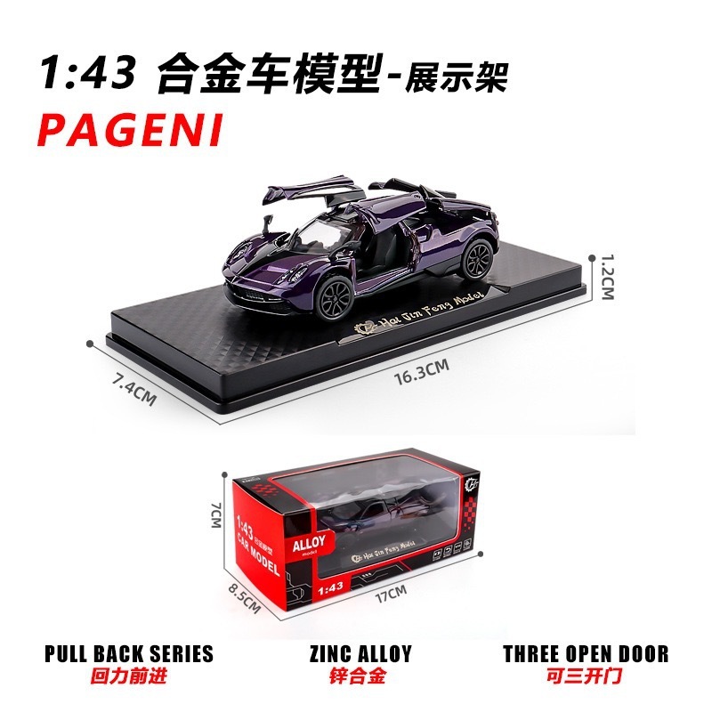 [特別卸売] 合金 1:43 モデル金属シミュレーションカーギフトスポーツカー装飾品ドアが開くおもちゃの車|undefined
