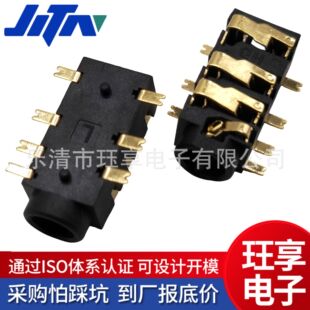 3.5MM���C����7P�๦��4��4��僽�3.5���l����PJ-393���w����