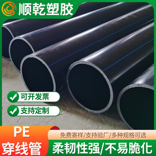 PE�����|��90늾��o���ùܾ���ϩ������ 75*4.0 ���ͨӍ���o��