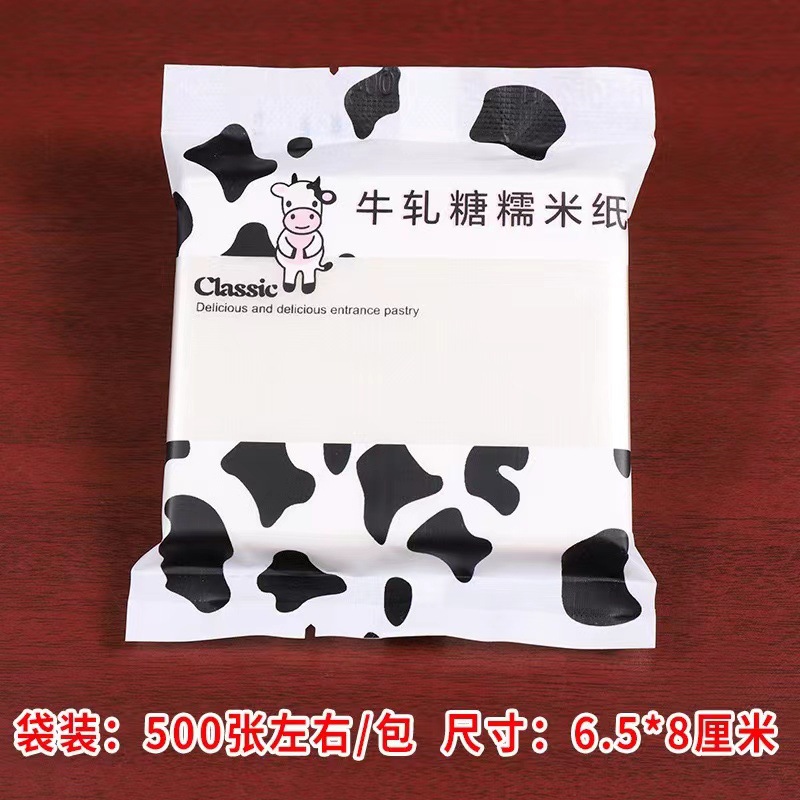 Oro inglés turrón transparente máquina sello bolsa Internet celebridad luz lujo toffee bolsa de embalaje Navidad café bolsa de caramelo