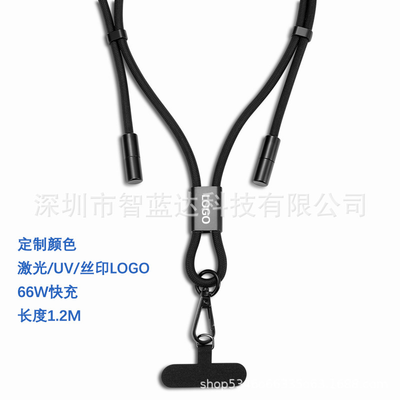 多功能3合1手机挂绳数据线 240W快充电脑手机编织反光挂绳充电线|undefined