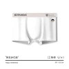 BPY1130-white