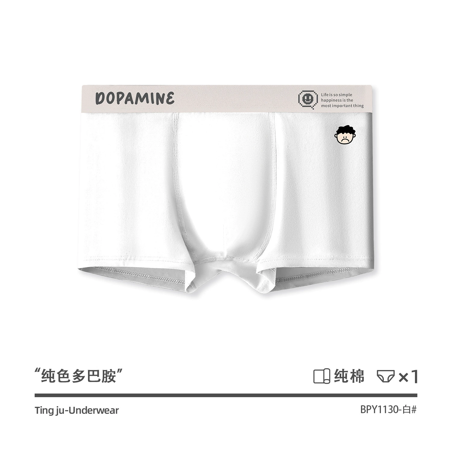 Хлопковые дышащие модные брюки, антив bacterial underwear