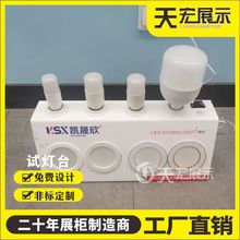 led���ݟ�ԇ��̨E27E14����չʾ̨Ͳ��չʾ���ϻ����yԇ̨֧��