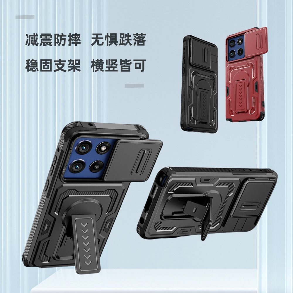 适用Stylus 5G手机壳MOTO防摔edge2025后壳支架镜头保护跨境新款
