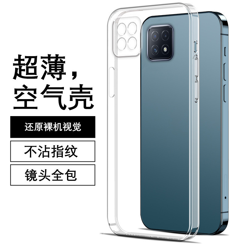 OPPOA535G Phone Case A72 Silicone PECM30 Luxury New Internet Celebrant Transparent Soft Case Simple Soft Case