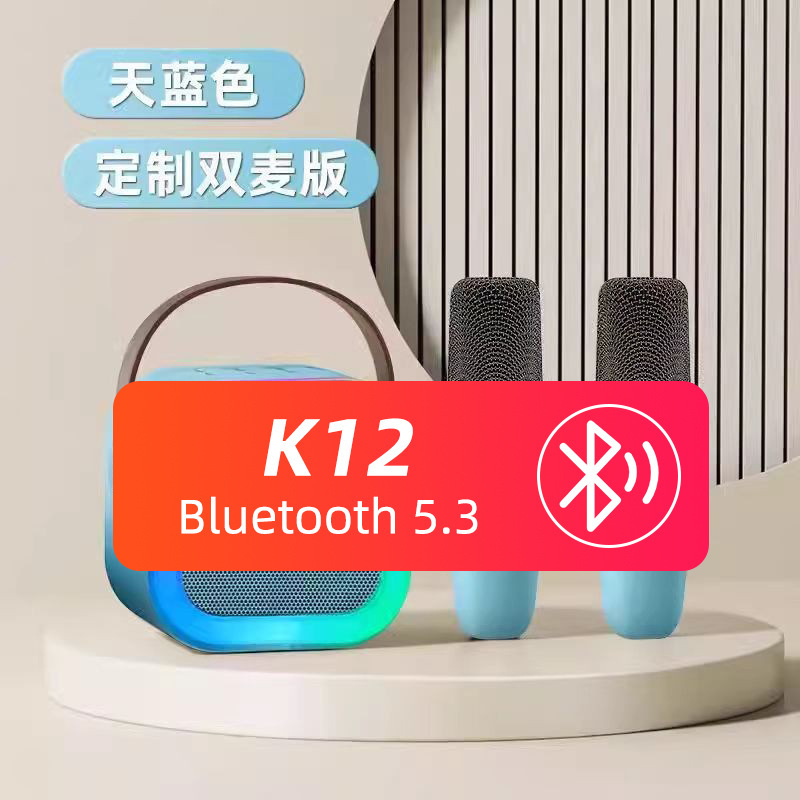 K12蓝牙音箱麦克风一体麦家庭音响蓝牙音响全民K歌家用无线套装|undefined