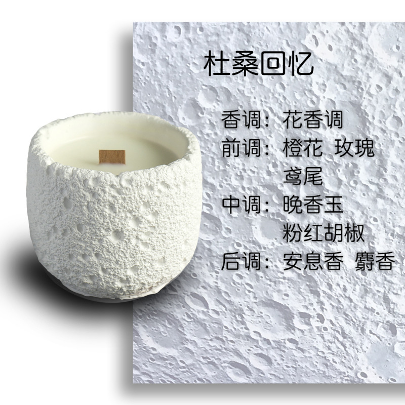 クリエイティブ石膏カップアロマキャンドル卸売りお土産無煙植物大豆ワックス高級感雰囲気アロマ置物|undefined