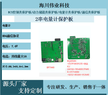 ӋBQ2050HHDQͨŅfh27.4V5A90.3*91.6*1.2MM