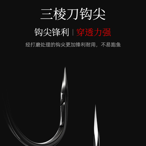 Crank hook wide belly lure hook narrow belly bass sea fishing mackerel hook bulk inverted fishing Texas fishing group set 10 pieces