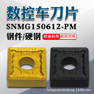 �ķ��κϽ���Aͨ�۔���܇��Ƭ SNMG150612-PM 251 252