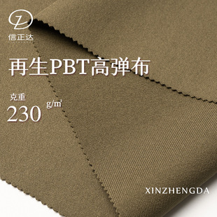 Autumn and Winter Moisture-Absorbing, Quick-Drying, Wear-Resistant, Wide and Smooth Grs Regenerated Warp Knitted Pbt Polyester Fiber High-Elastic Outdoor Pants Material