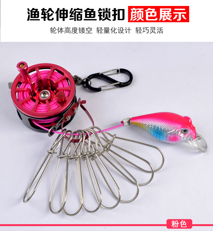 Ailuya estilo japonés retráctil con ruedas de bloqueo de pescado de acero inoxidable hebilla de pescado vivo balsa de Pesca de Mar de agua dulce equipo de pesca