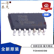 TC9400COD TC9400CO TC9400 SOIC-14 V/F和F/V转换芯片 数据转换