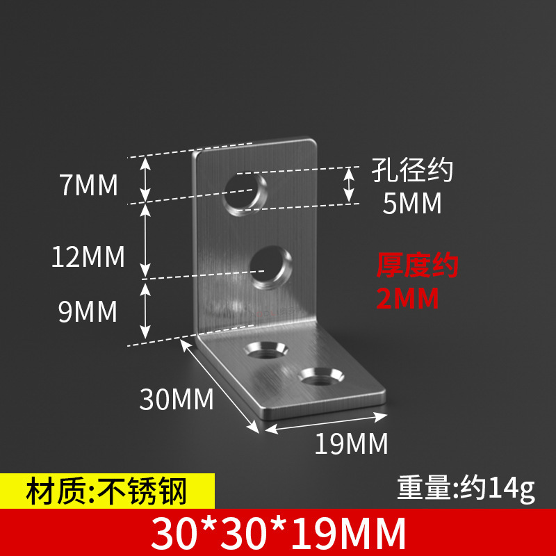 Corner code 31*31*19