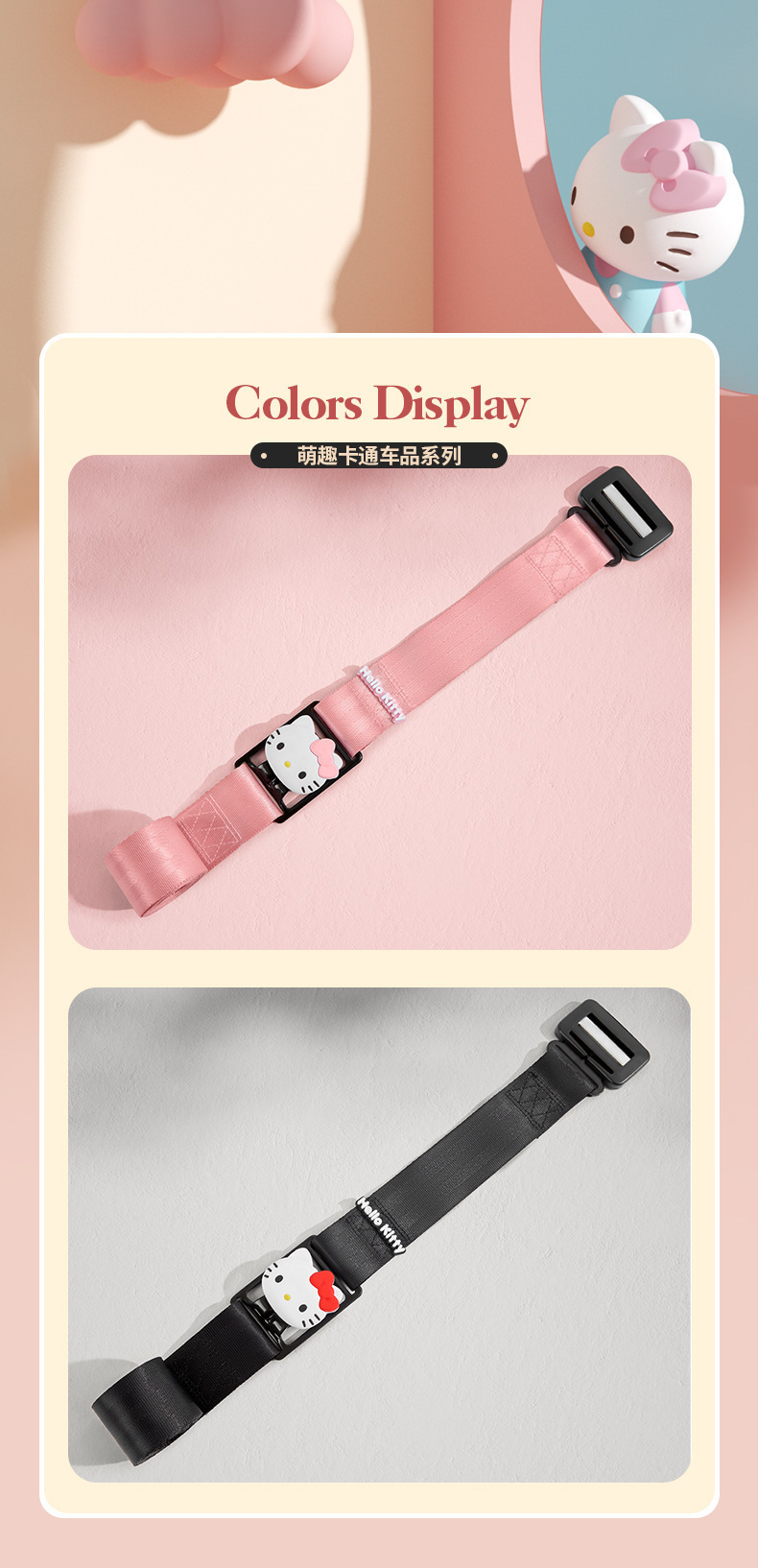 Hellokitty Maternity Seat Belt to Prevent Belly Compression, Cute Co-Driver Seat Belt, Car-Specific Auxiliary Fastener
