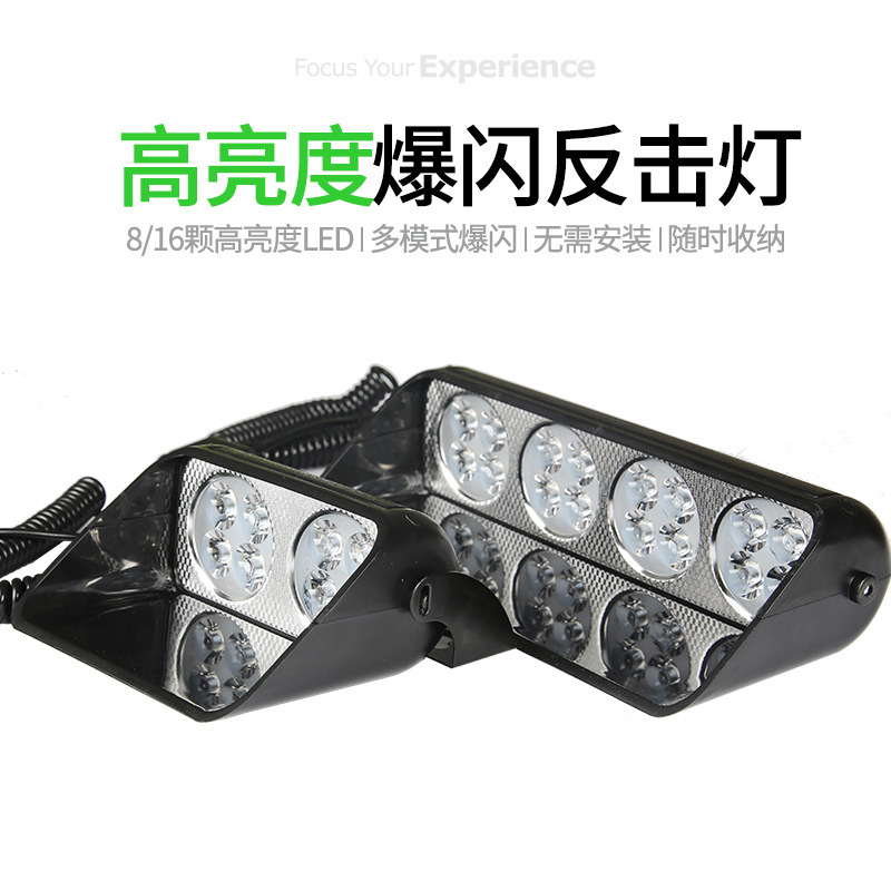 Luces de alto nivel, luces de alto nivel, perros de alto nivel, luces de contraataque de advertencia de automóviles, luces intermitentes de explosión de carretera, luces interiores de automóviles image 3