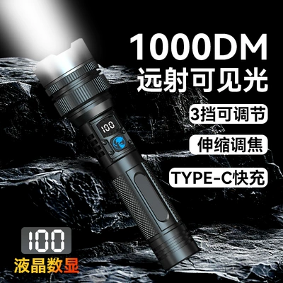 Emergency Long-Range Outdoor Lighting, UV fənərlər