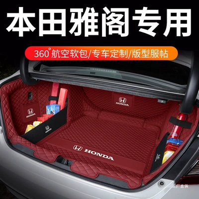 Trunk Mat — 8Th, and 7Th Generation Accord