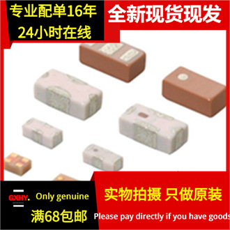 现货有货 LFB213G60CGUE234 LC滤波器 2012 3600.00MHz 50Ω 0805