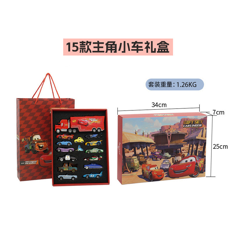 15 주인공 자동차 선물 상자
