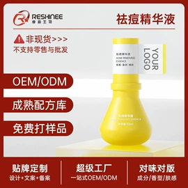 身体乳、霜;沐浴液沐浴露;液态精华