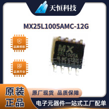  MX25L1005AMC-12G ȫԭb 1Mbit SOP8 128K FLASH