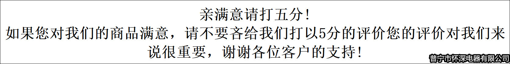 打分.png