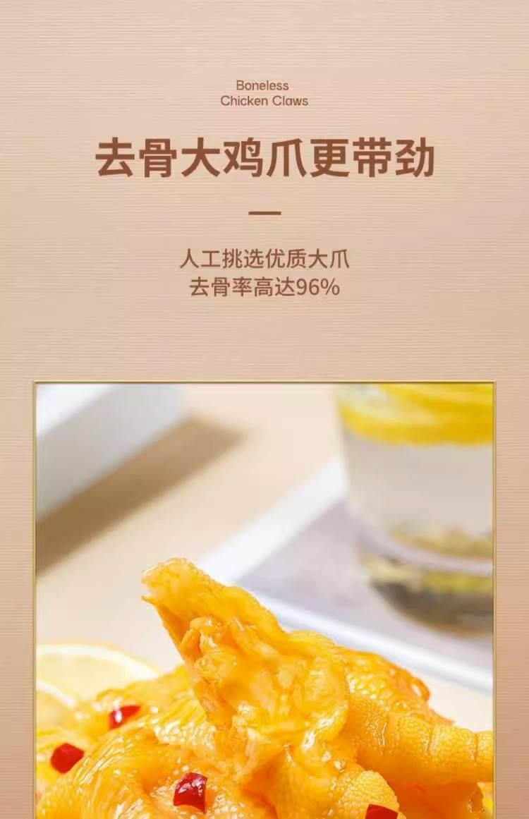 Boneless Chicken Feet Lemon Hot Sour Garlic Pickled Pepper Ready to Eat Snack 800g 4 Box Pack specifications