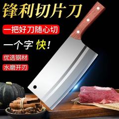 陽江刀鍛造包丁家庭用厨房専用刃物超快鋭利料理人包丁肉切り包丁