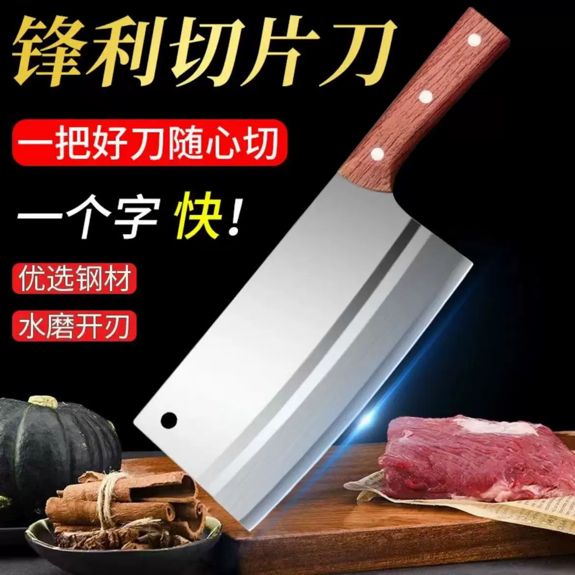 Кухонный нож кованый Yangjiang, специальный кухонный инструмент, сверхбыстрый и острый поварской нож