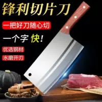 Кухонный нож кованый Yangjiang, специальный кухонный инструмент, сверхбыстрый и острый поварской нож