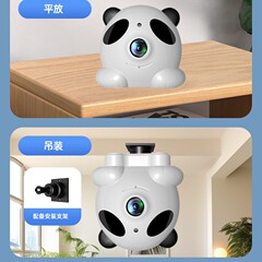パンダ監視カメラhd暗視携帯電話遠隔無線wifi360度回転家庭用スマートホーム