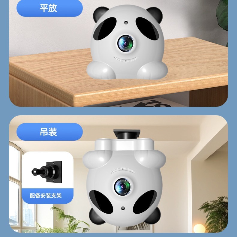 パンダ監視カメラhd暗視携帯電話遠隔無線wifi360度回転家庭用スマートホーム|undefined