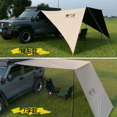 custom camping equipment, Avtomobil yan çətirləri