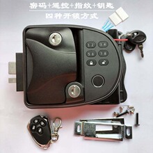 房车锁汽车房车门锁密码指纹遥控电子锁改装驾驶室货柜金属智能锁
