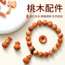 ��ľ������������ֹ����С���냺�������DIY�Ʒ����S��ֱ�N