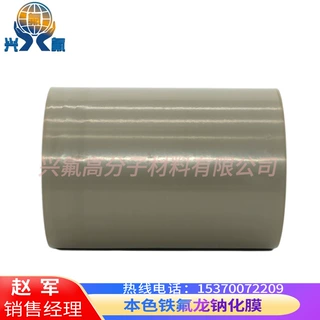 模切用脚垫铁氟龙片材F4膜特氟隆纳化膜橡胶复合试样瓶PTFE垫片膜