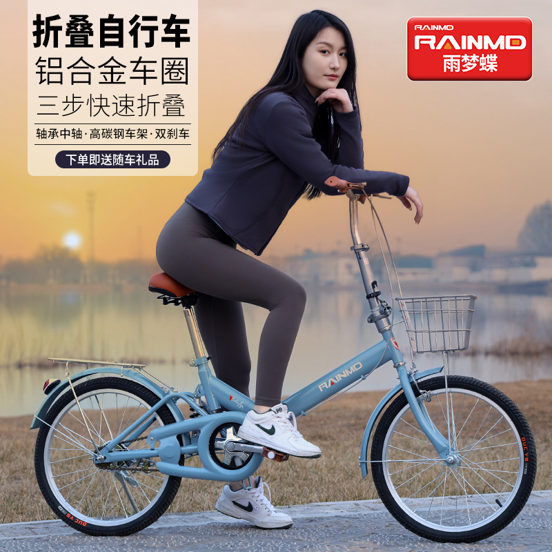 Yumengdie Folding Bicycle, No Installation Required, Ultra-Light and Portable, 20inch Gears, Shock-Absorbing, Suitable for Adults, Commuters, Men and Women, Students