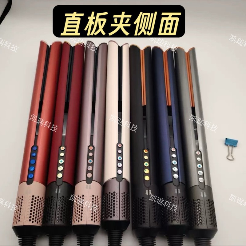 吹风直发器跨境HT01同款吹拉二合一吹风机直发干湿两用不伤发夹板|undefined