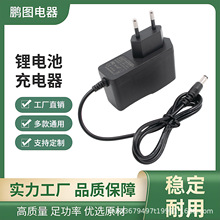 12.6V2A�늳س���� 25.2V1A�����^��18650늳ؽM�ۺ�������