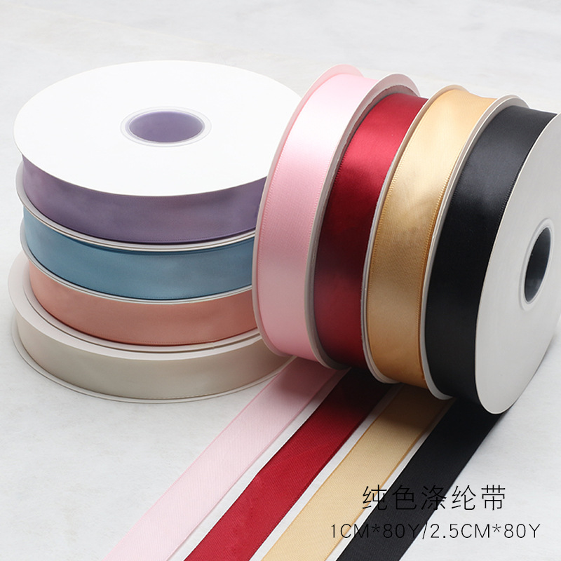 Brillante 80 yardas de color sólido material de embalaje de flores DIY arco de pastel hecho a mano florista de cinta
