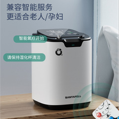 酸素製造機家庭用老人酸素吸入携帯型小型家庭呼吸霧化一体型妊婦専用高原