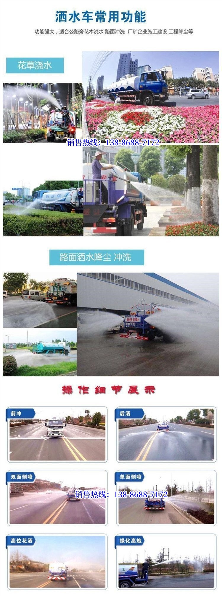Dongfeng Tianjin 30m Fog Cannon Truck, National Vi Multi-Functional Dust Suppression Truck, 12-Ton Construction Site Dust Suppression Spray Sprinkler Truck