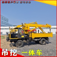 5吨8吨轮式吊挖一体机随车吊加装挖臂园林绿化吊挖两用车