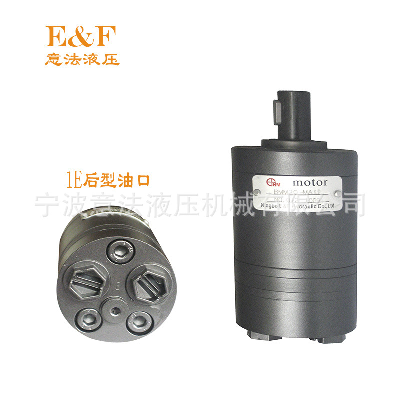 供应大力BMM50适用于丹佛斯OMM M+S ML HL微型中低速液压摆线马达