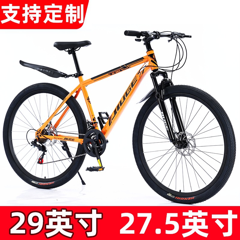 Exportaciones transfronterizas de 29 pulgadas de bicicleta de montaña 27.5 pulgadas de cambio de velocidad para hombres y mujeres bicicletas para adultos de carreras de carretera juveniles