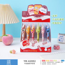 A2802�������水�����ԹP��0.5�ɐیW��ȤζС��ʳ����ʽ�ٸ�ˮ�P