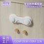 儿童开锁宝宝婴儿防护锁