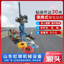 钻探机;金属成型设备;混凝土机械